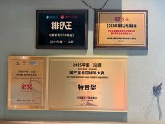 -清真吐鲁番餐厅(牛街店)