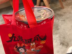 -嘉州九妹凤爪(乐山总店)