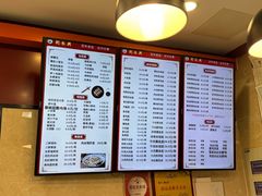 -刘长兴(逸仙桥店)