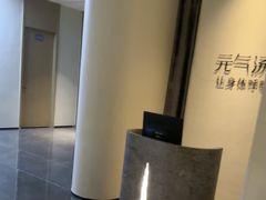 -神帆·元气汤泉(解放西路店)