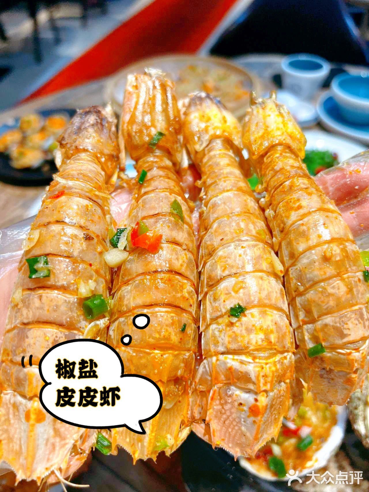 🔥三亚美食/来三亚必吃的顶尖海鲜No.1