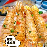 🔥三亚美食/来三亚必吃的顶尖海鲜No.1