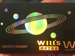 -威尔仕健身(虹桥南丰城店)