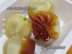 -腾元生煎(西华路店)