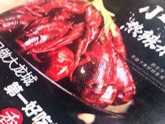 -东厨虾煌(电子街店)