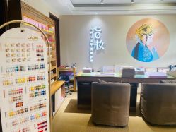 点击看大图 -禾颜社·精致美容