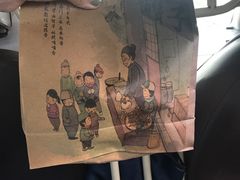 -南塘油赞子(南塘店)