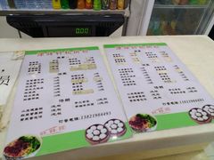 菜单-津味轩二姑包子(商业街店)