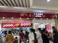 -永旺梦乐城(金银潭店)