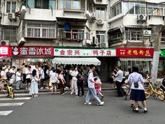 -金原鸭血粉丝汤总店(锁金村店)