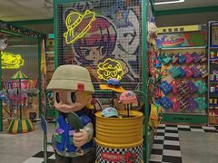 -江南环球港