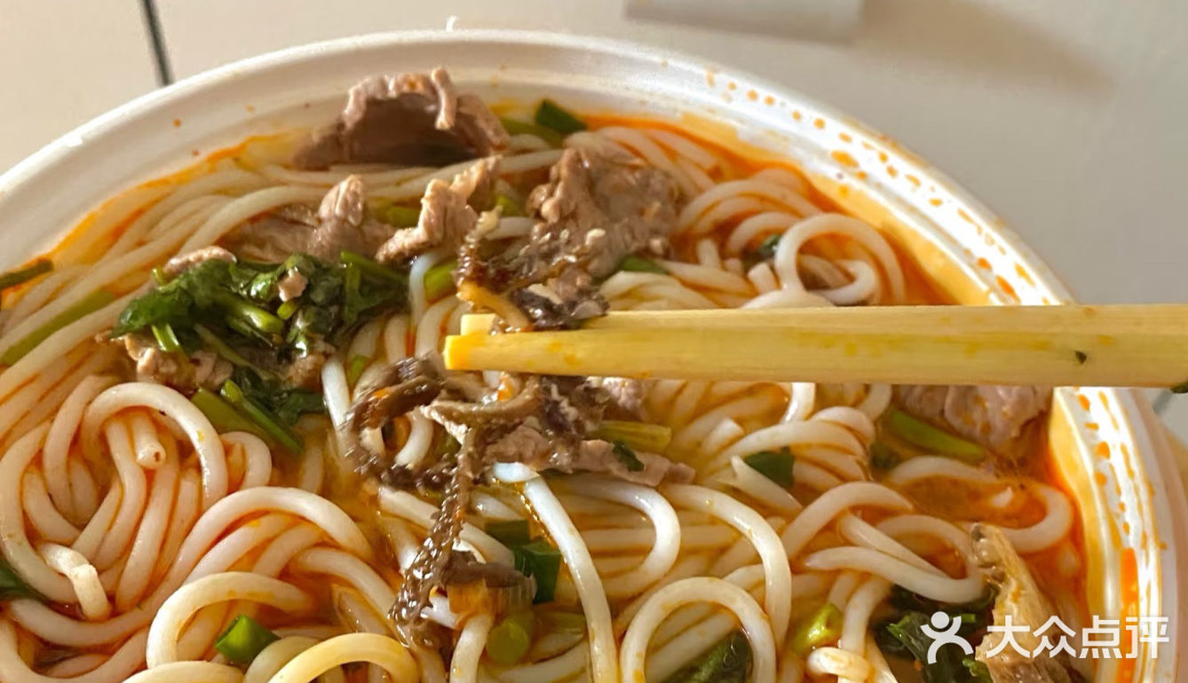 今天的幸福是米线～，可堂食可外卖