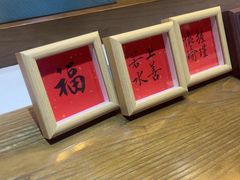 -李恩记清真水饺(北电大厦店)