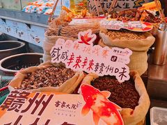 -客家大院·非遗赣南客家菜(郁孤台店)