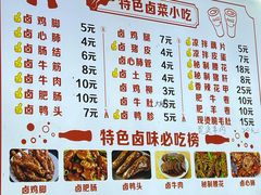 -小吴水煮(羊子巷店)