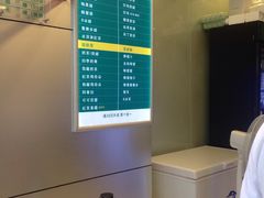 -1点点(温州府前店)