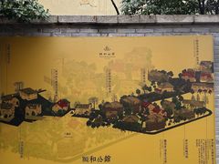 -萬國春·中菜馆(颐和公馆店)