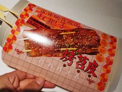 -乐乐姐超级土豆(中关村5号店)