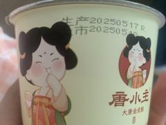 -唐山宴大唐州府精品中餐