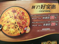 -必胜客(机场路店)