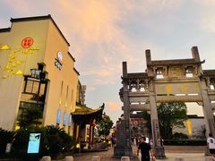 -卡旺卡(黄山黎阳in巷店)