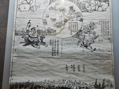 -八七会议会址纪念馆