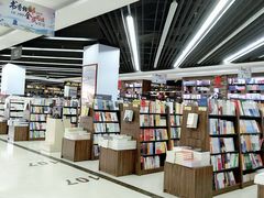 -新华书店(学府大道店)