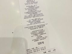 -KUNCHA鲲茶·江西制茶(铜锣湾店)