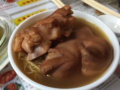 -永华面家