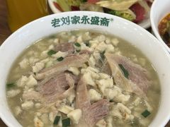 -老刘家永盛斋·传统泡馍(东关南街店)
