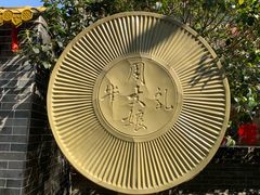 -周大娘牛乳(旧寨古村总店)