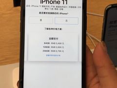 -Apple零售店(新街口店)