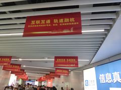 -浙江大学(海宁国际校区)