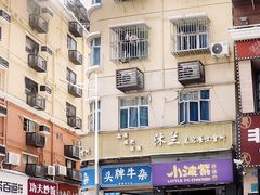 -小波紫炸鸡(大中华店)