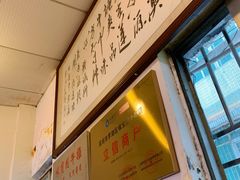 -莲塘味宝园牛杂(天越翔园店)