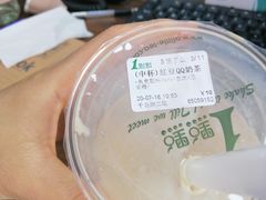 -1点点(千岛湖二店)