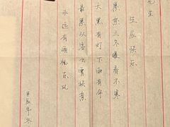 -觀芷隐轩