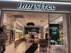 -悦诗风吟innisfree