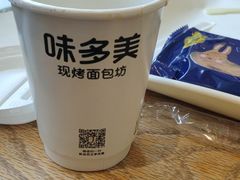 -味多美蛋糕(灯市口店)