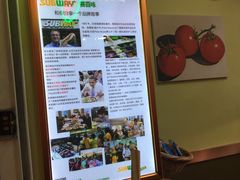 -赛百味SUBWAY(三阳广场店)
