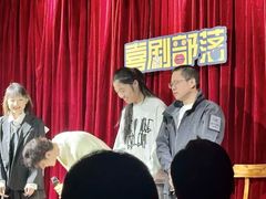 -喜剧部落脱口秀(三里屯店)