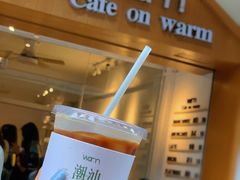 -Cafe on warm(丹霞店)