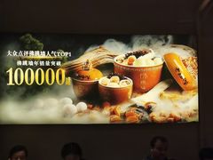 -老福洲·三十年福州味(斗东店)