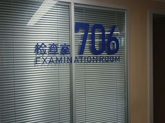 -昆明爱尔眼科医院