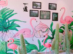 -一道餐厅(湖塘店)