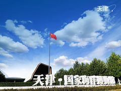 -贝林大翅鲸简餐厅(国家海洋博物馆店)