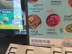 -gaga(深圳福田星河COCO Park店)