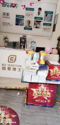 -佰草博士·专业祛痘祛斑培训