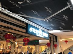-Aqua Oasis 水天堂(石路天虹店)