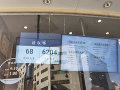 -卡旺卡(步行街一店)